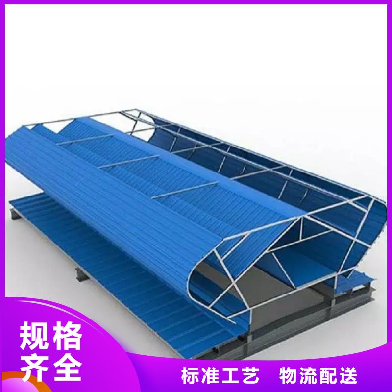 保亭县连体式电动排烟天窗