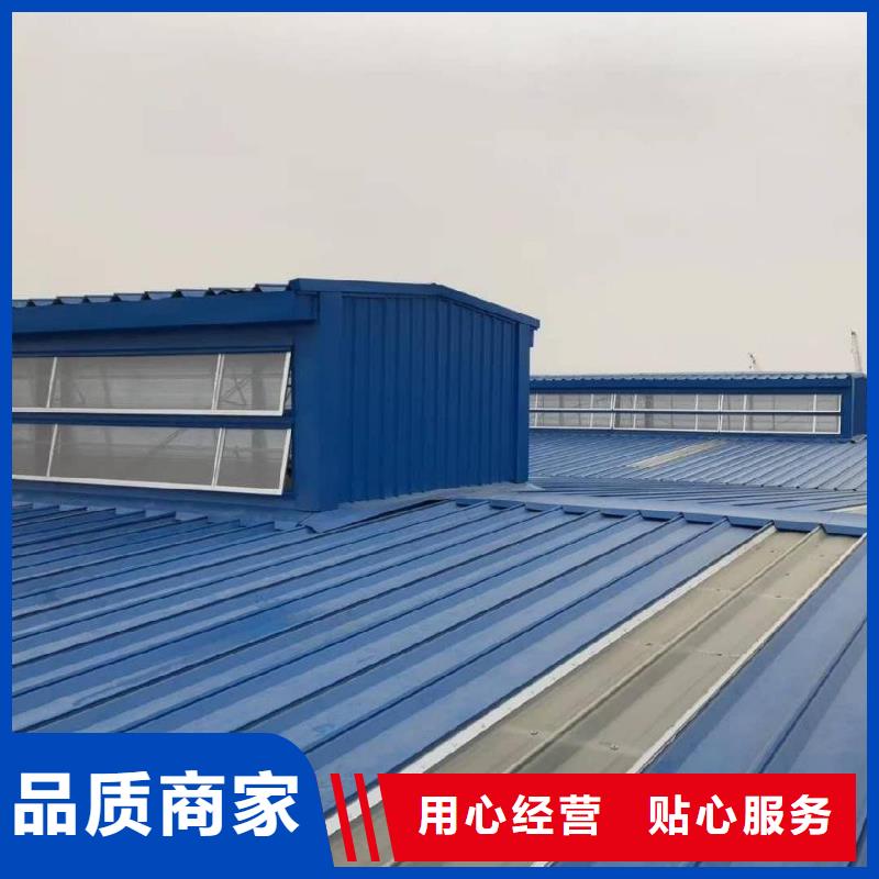 天津消防排烟天窗