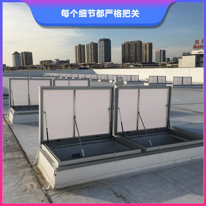 弧型通风气楼