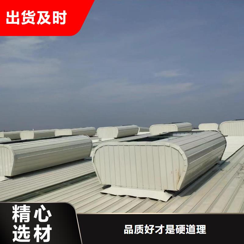 TC10D薄型通风气楼出厂价格