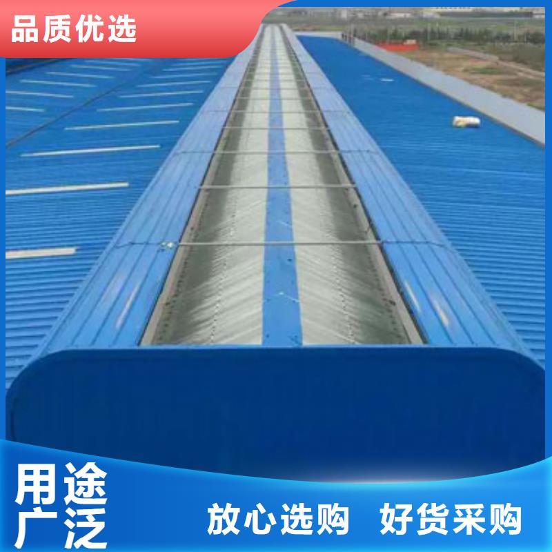 回族自治区通风天窗生产厂家