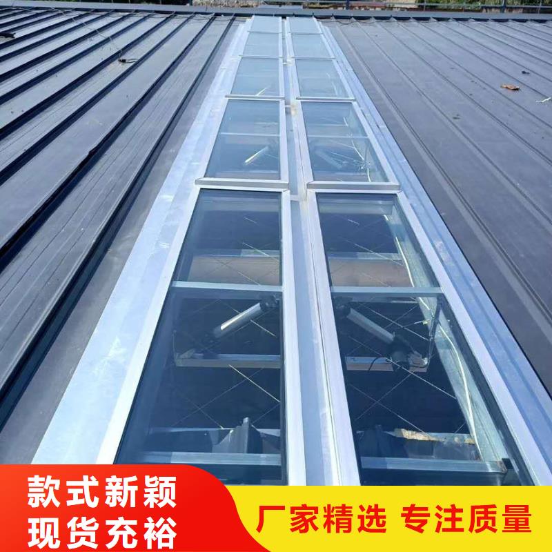 通风天窗批发价