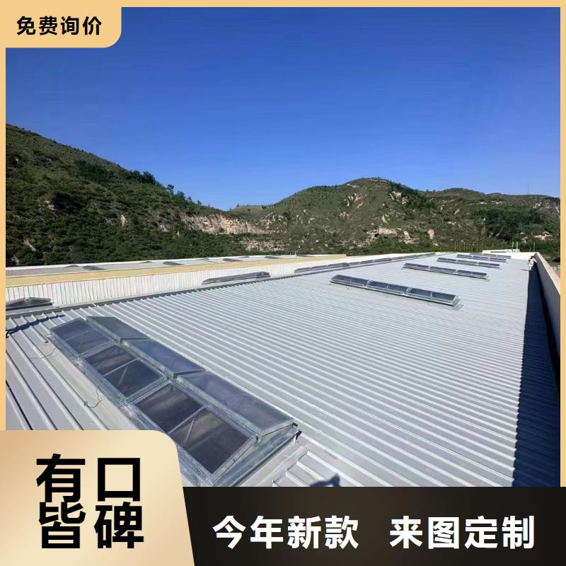 电动天窗在线咨询