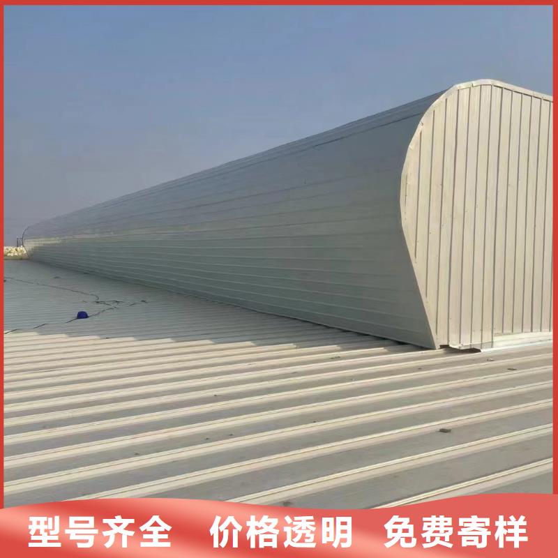 05J621-3通风天窗价格优惠