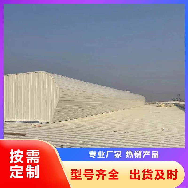 天津消防排烟天窗