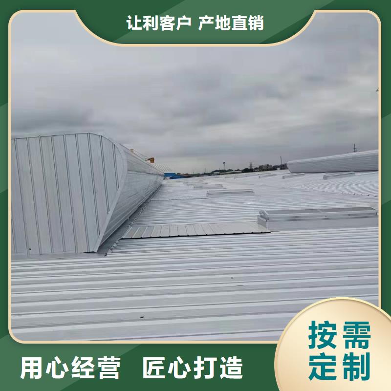 通风天窗批发价