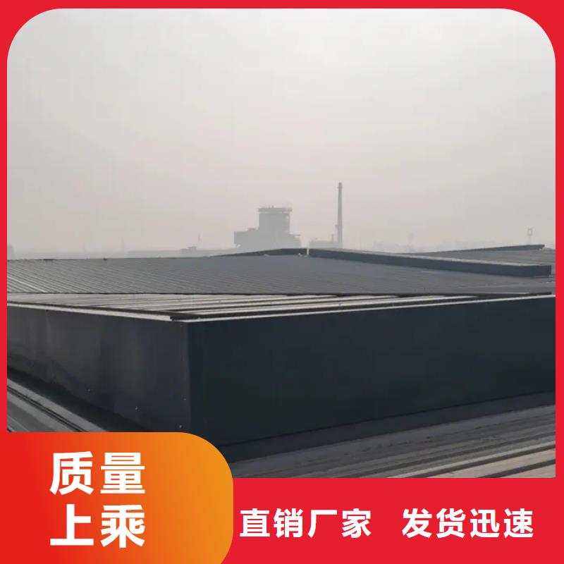 TC10D薄型通风气楼