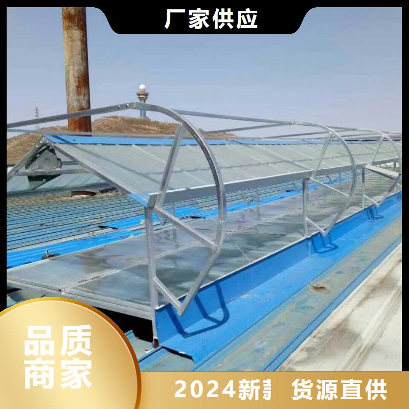 TC10D薄型通风气楼