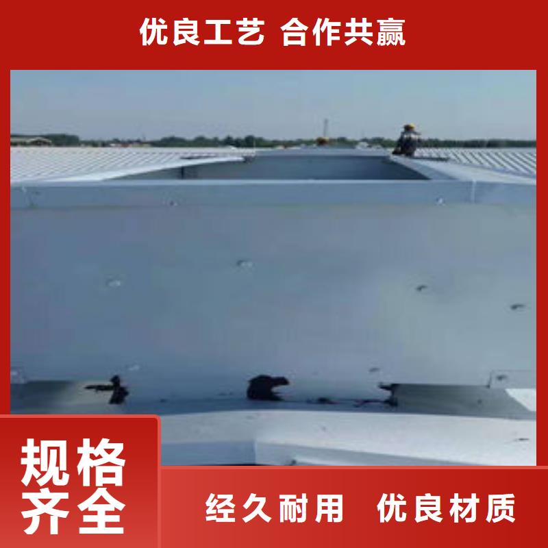 18j621-3通风天窗采购价格