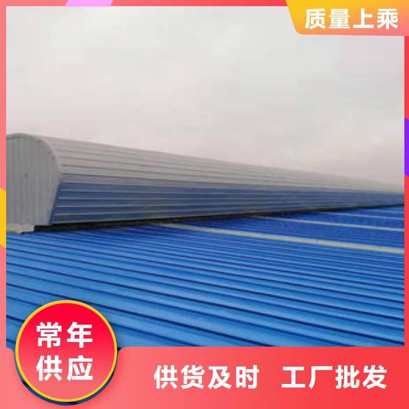 TC10D薄型通风气楼