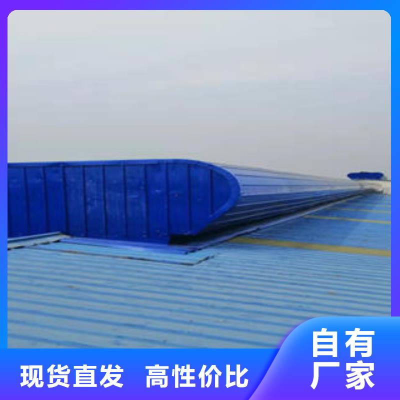TC10D薄型通风气楼