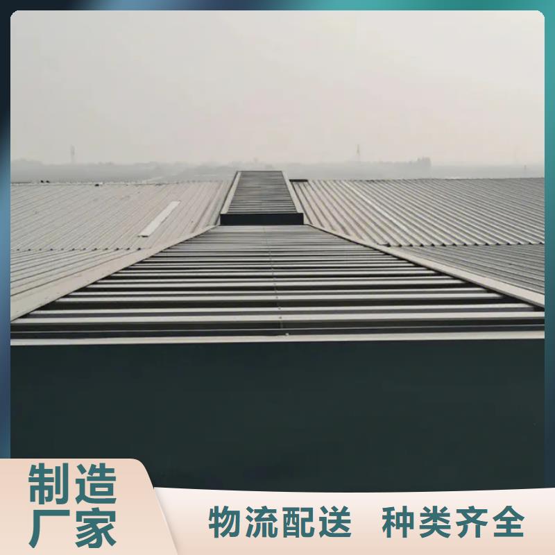 县厂房屋顶通风气楼