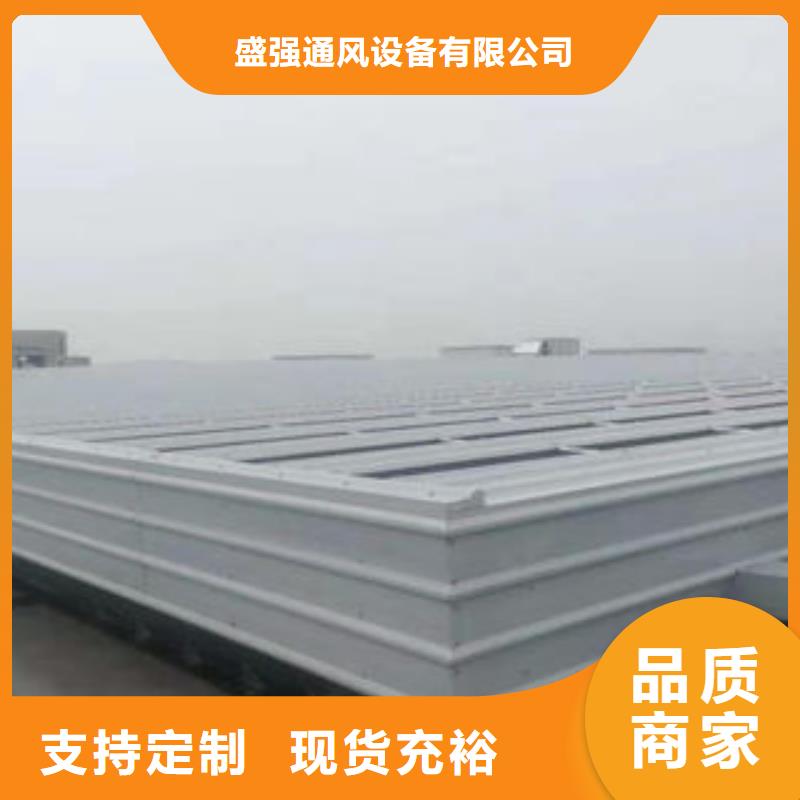 消防联动电动排烟天窗正规厂家