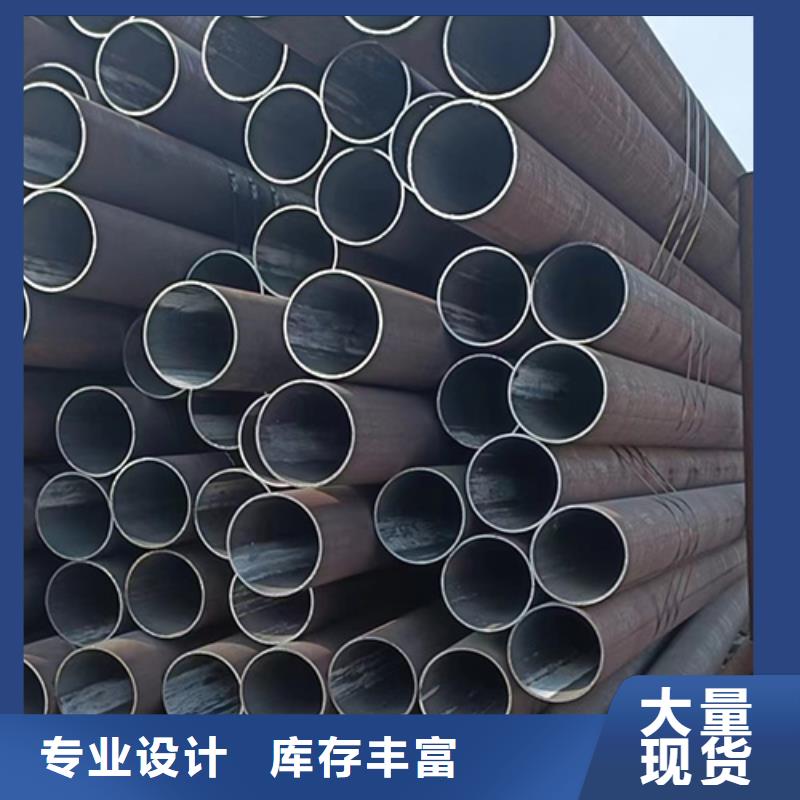 无缝钢管【酸洗磷化无缝管】支持定制贴心售后