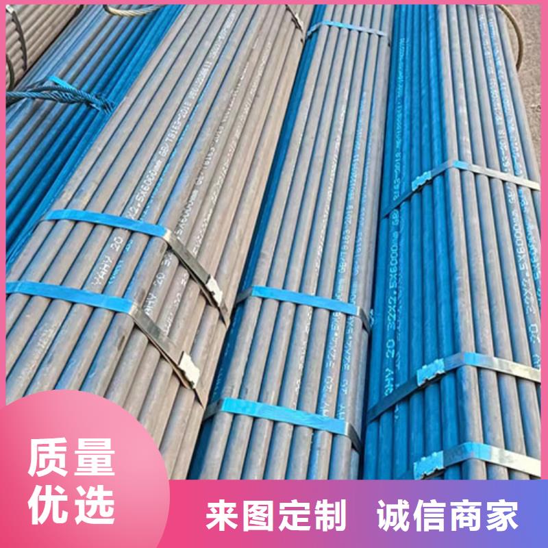 无缝钢管,酸洗钝化无缝管服务周到