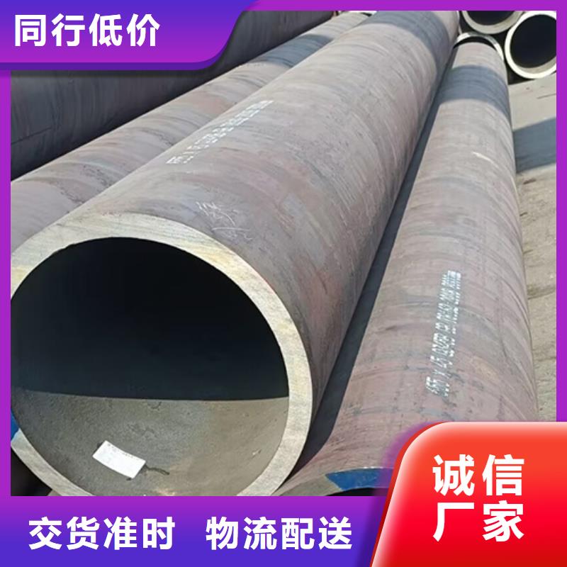 无缝钢管酸洗磷化无缝管联系厂家