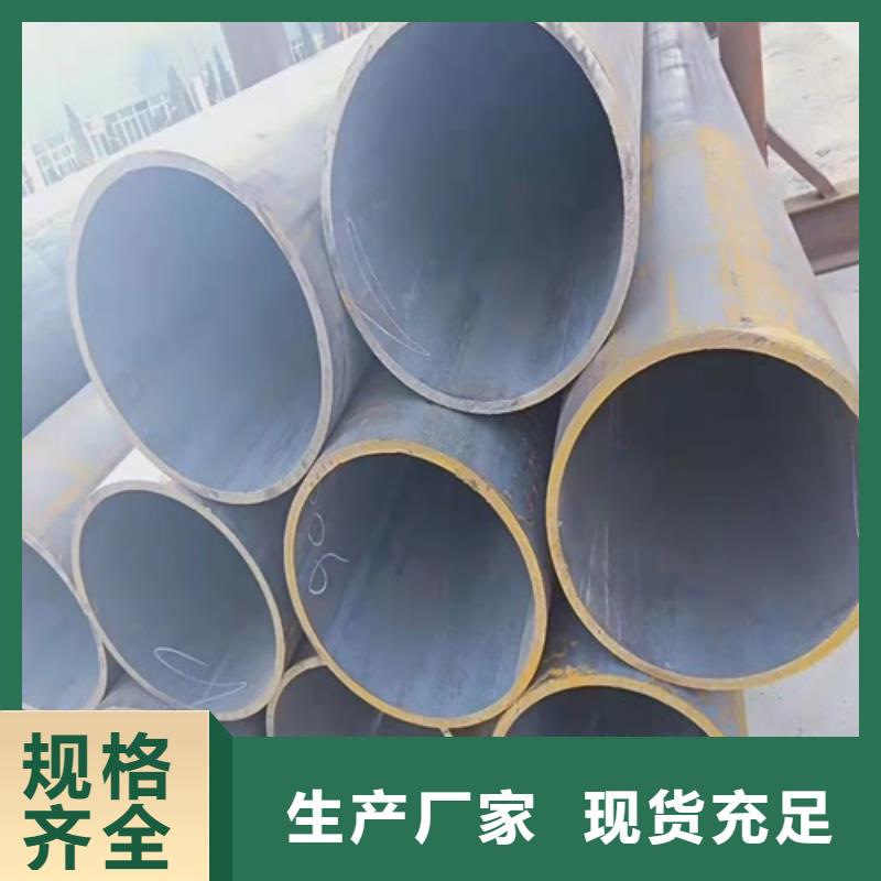 无缝钢管,合金管工艺精细质保长久