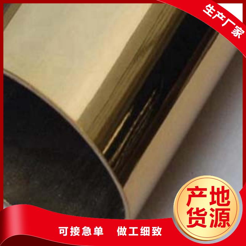 外复不锈钢复合管良心厂家精选厂家好货