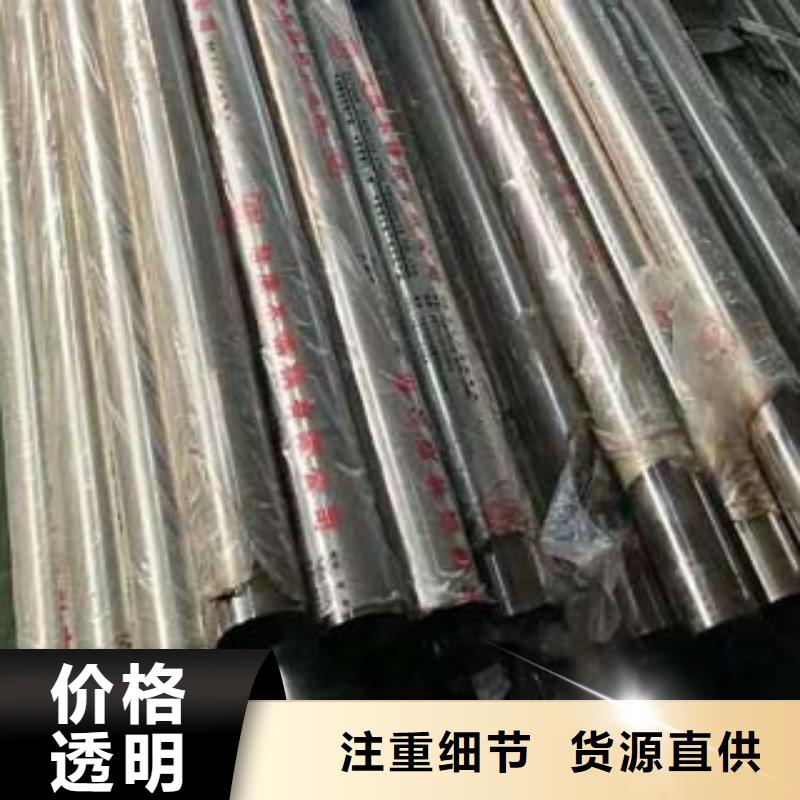 不锈钢碳素钢复合管生产专业厂家