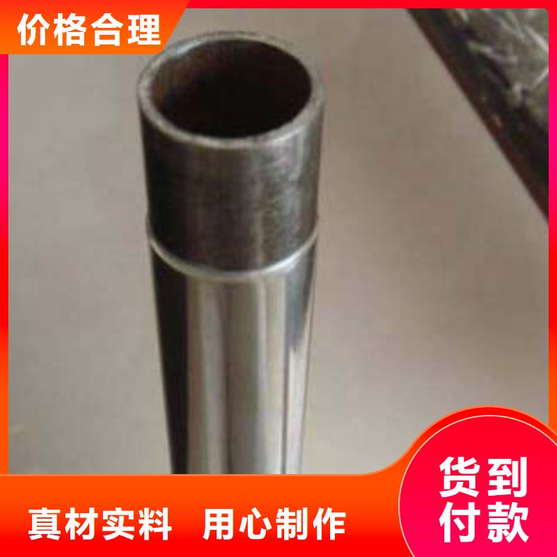 外复不锈钢复合管良心厂家精选厂家好货