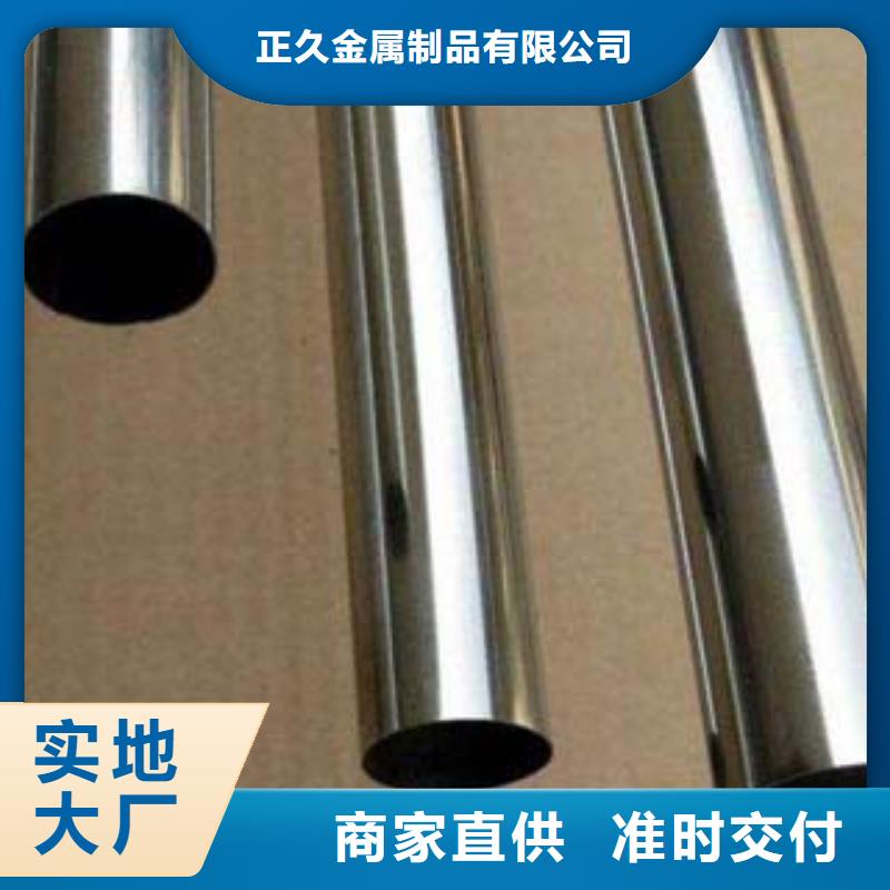 外复不锈钢复合管良心厂家精选厂家好货