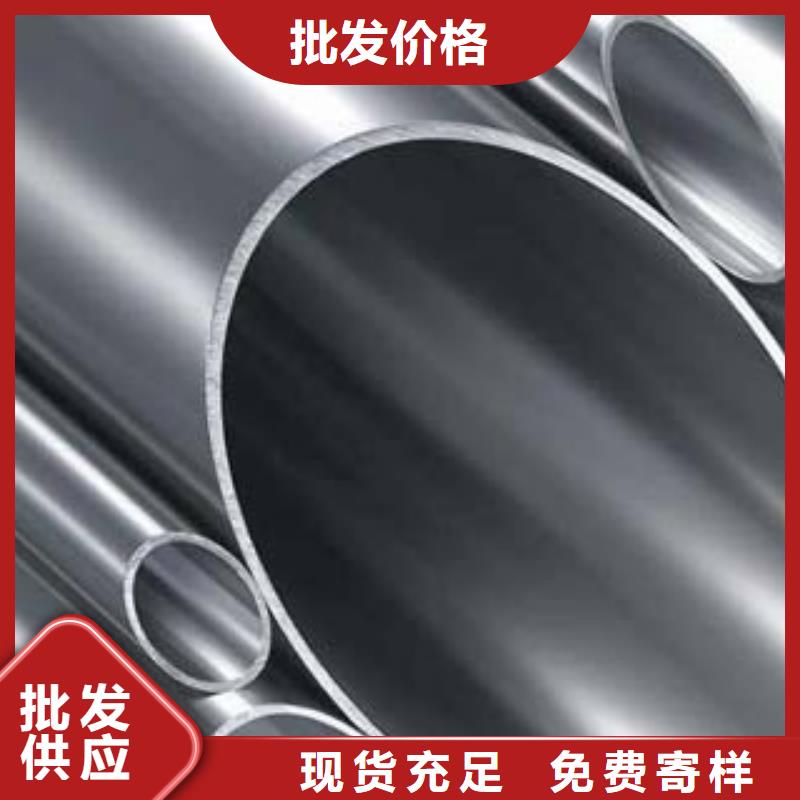 <鑫隆昌>不锈钢碳素钢复合管近期行情研发生产销售