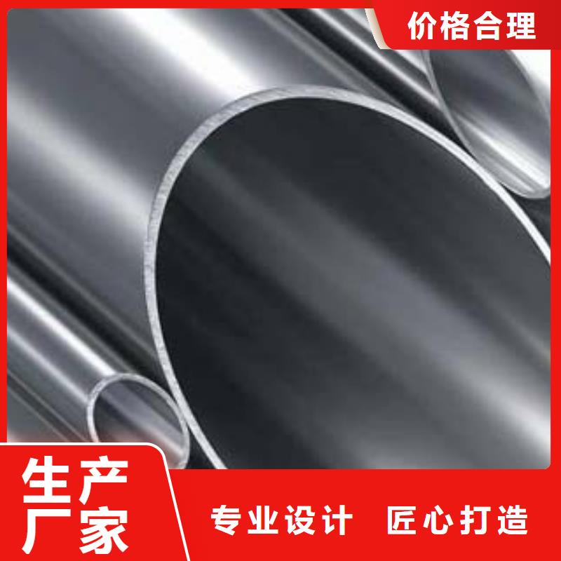 [鑫隆昌]不锈钢复合管生产基地品质做服务