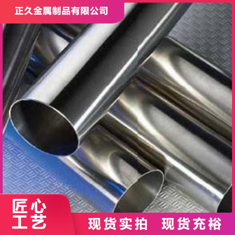 (鑫隆昌)精密薄壁不锈钢管品质放心大量现货