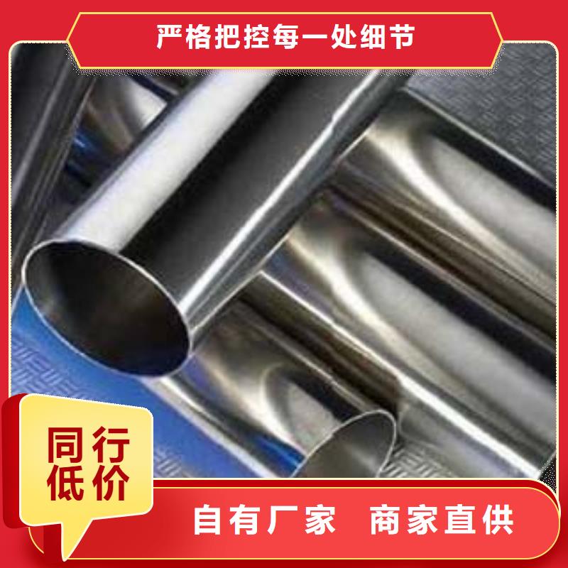 外复不锈钢复合管良心厂家精选厂家好货