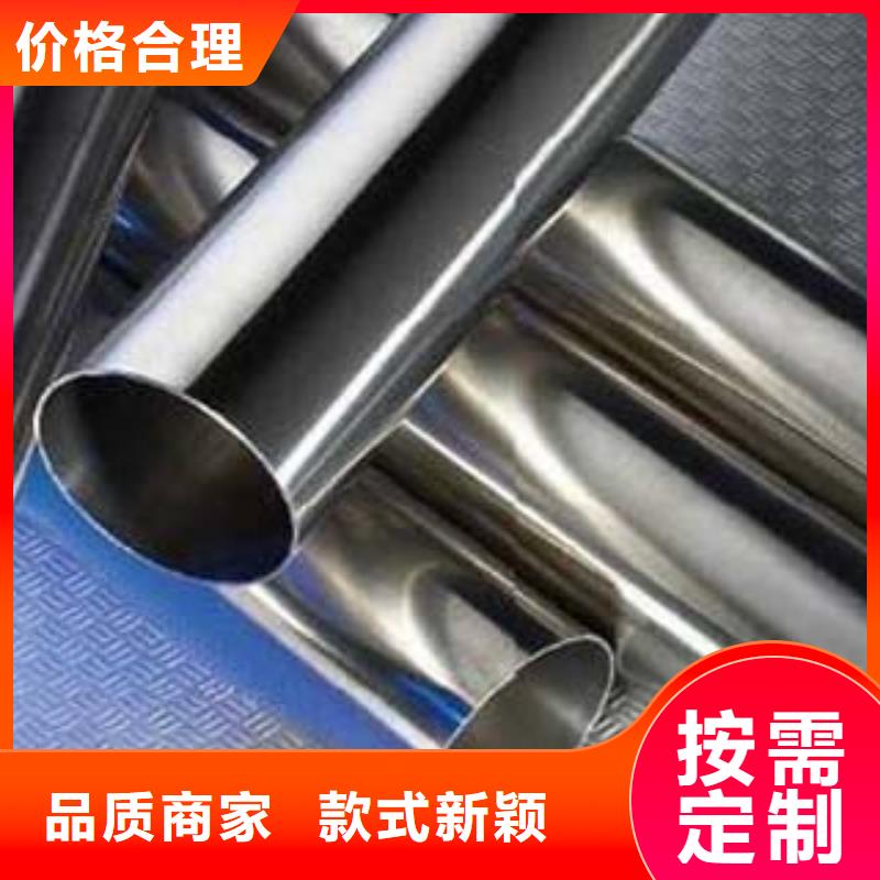 [鑫隆昌]不锈钢复合管出厂价格生产加工