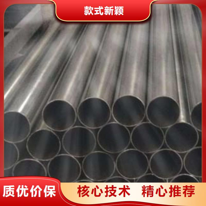 (鑫隆昌)不锈钢复合管购买厂家供应
