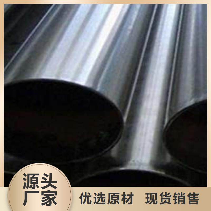 外复不锈钢复合管良心厂家精选厂家好货