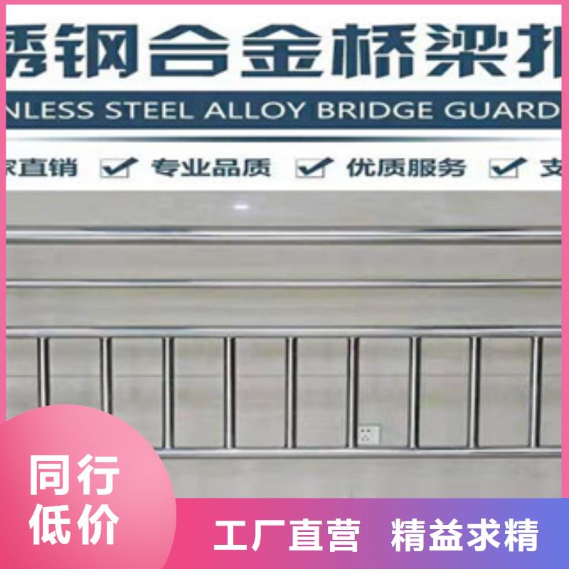 不锈钢复合管护栏灯箱护栏大量现货供应