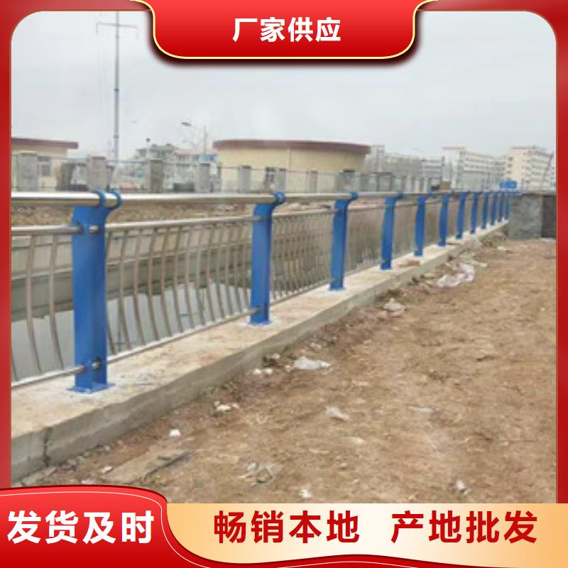 (鑫隆昌)不锈钢复合管护栏本地厂家有实力有经验