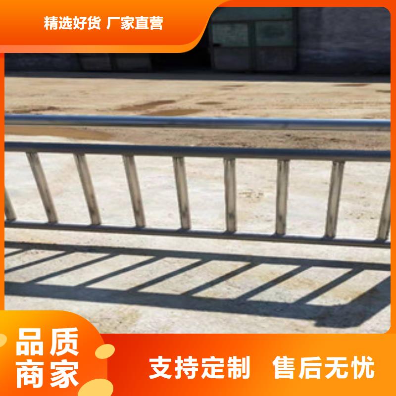 不锈钢复合管护栏 景观护栏源头厂家经验丰富
