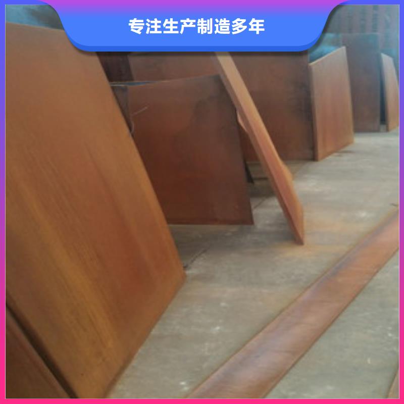 耐候钢板耐磨钢板产地直销
