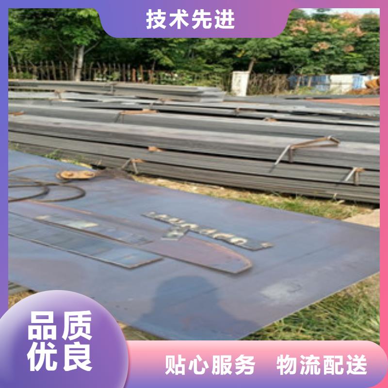 耐候钢板Q420B钢板产地源头好货