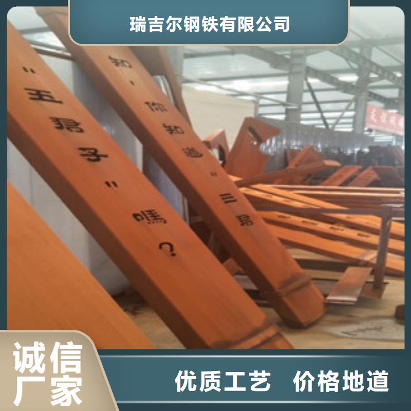 耐候钢板耐磨钢板产地直销