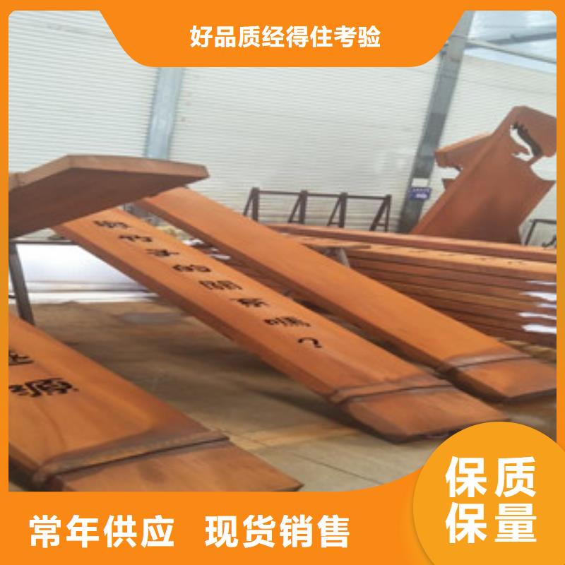 耐候钢板耐磨钢板产地直销