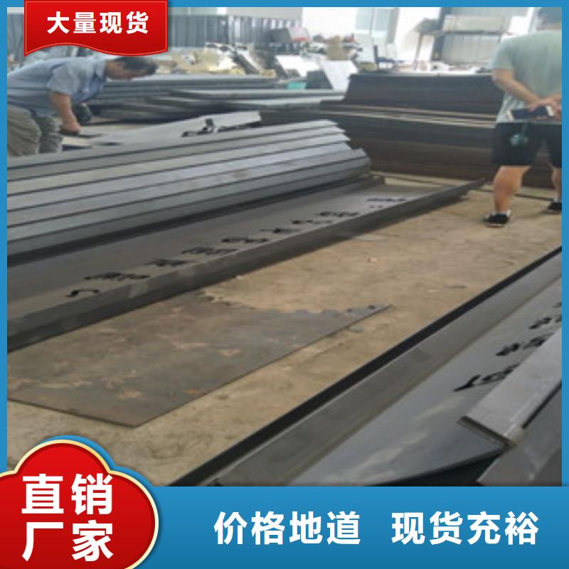 耐候钢板Q420B钢板产地源头好货