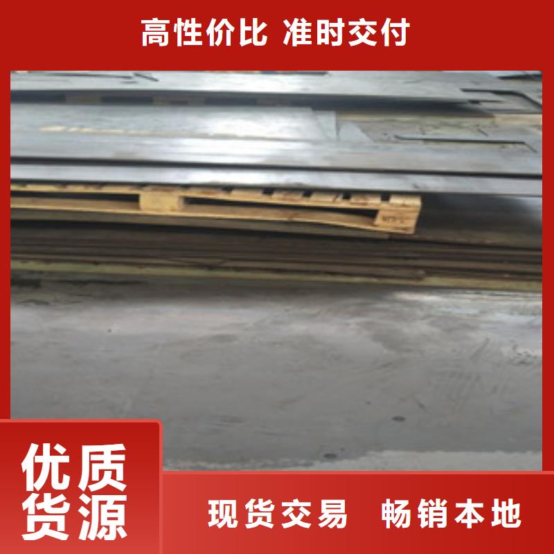耐候钢板耐磨钢板产地直销