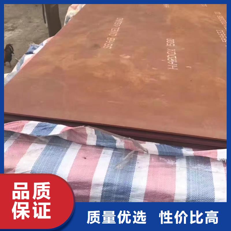 进口耐磨钢板nm500耐磨钢板核心技术