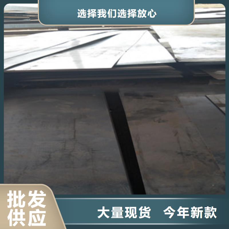 【钢板红锈钢板常年出售】