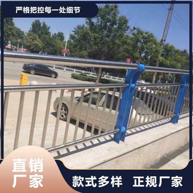 公路护栏-【河道护栏】厂诚信经营