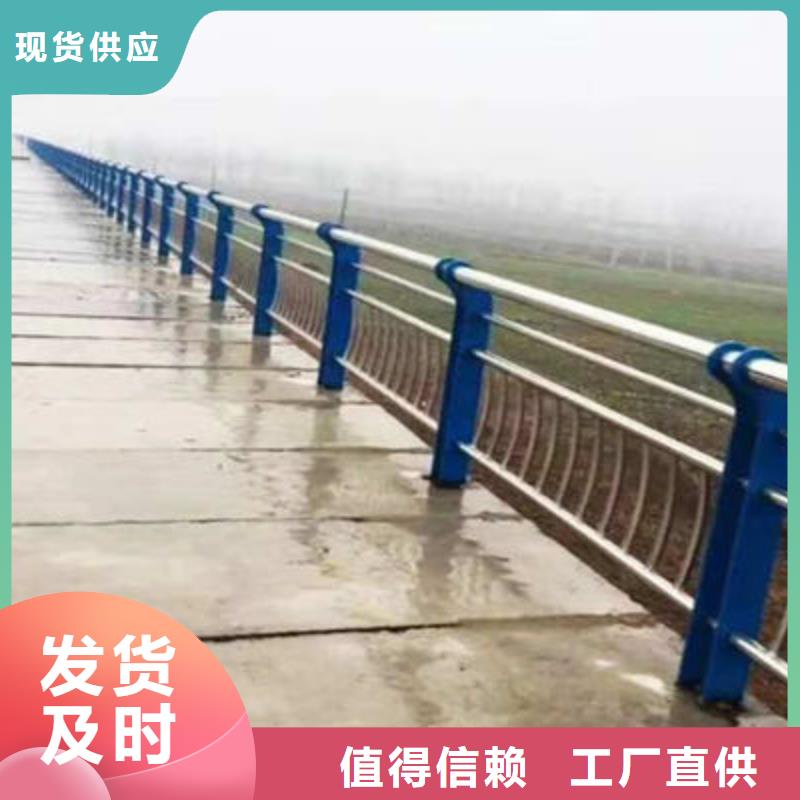 公路护栏河道护栏货源足质量好