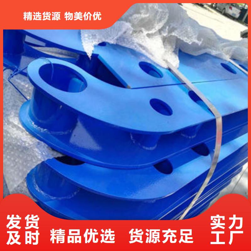 景观护栏道路防撞护栏真正让利给买家
