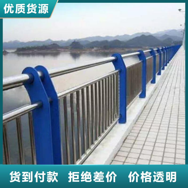 景观护栏道路防撞护栏真正让利给买家