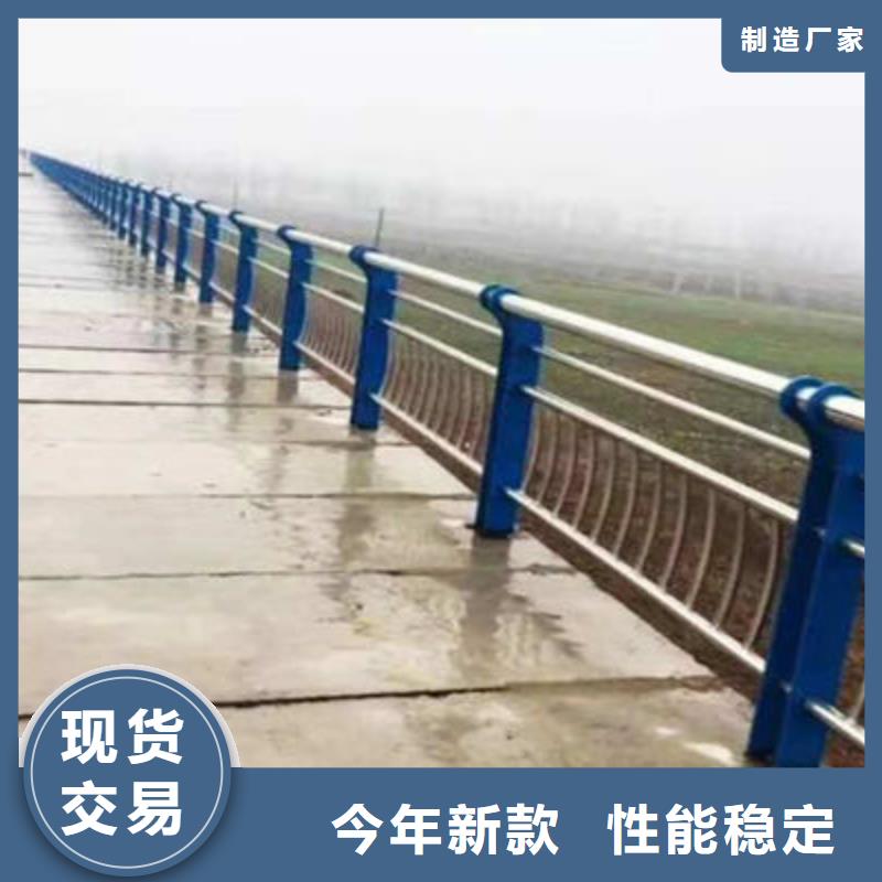 河道护栏【城市景观防护栏】闪电发货