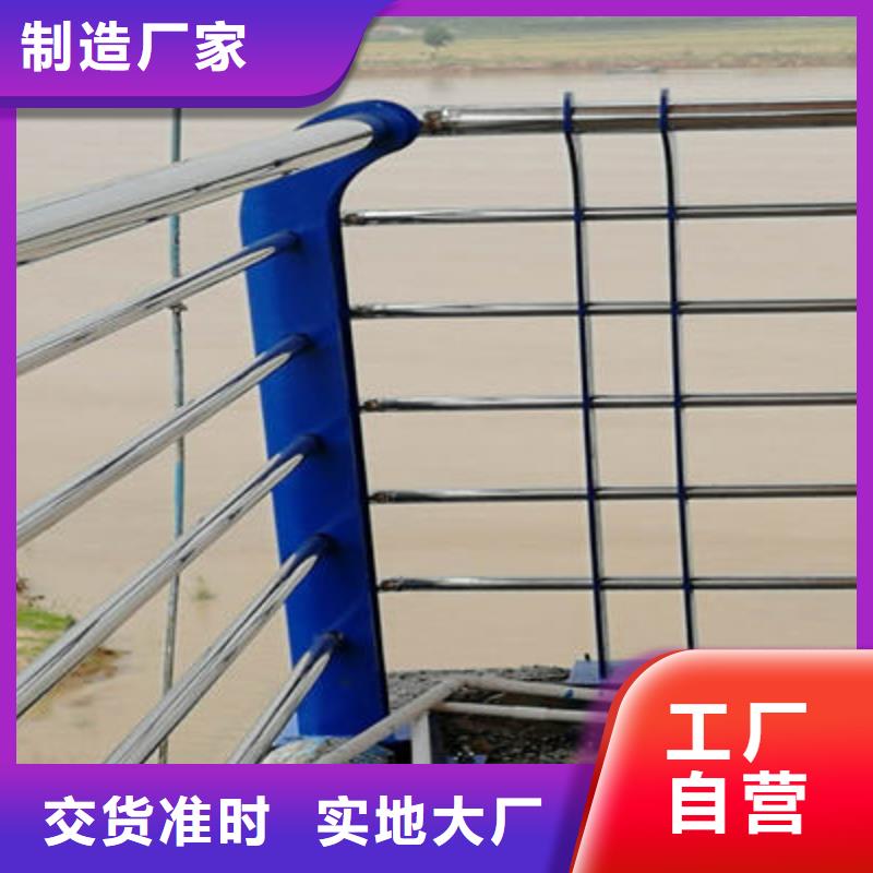 河道护栏道路防撞护栏供您所需