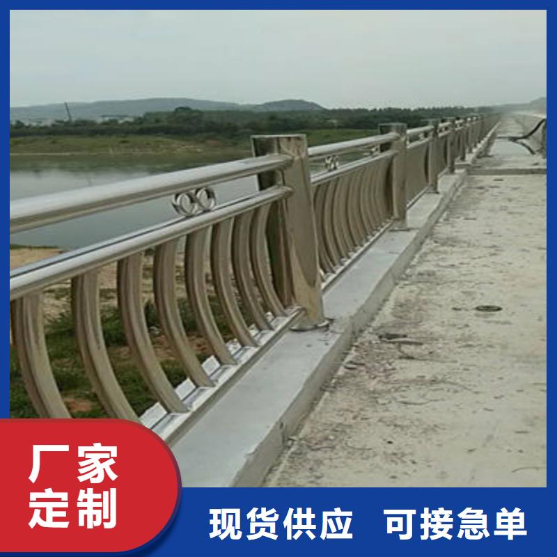 河道护栏道路防撞护栏供您所需